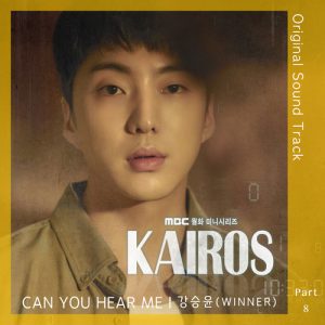 Kang Seung Yoon – KAIROS OST Part. 8