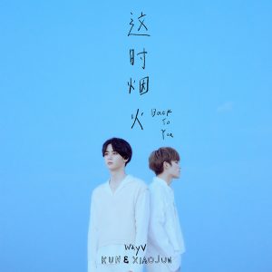 [Single] WayV-KUN&XIAOJUN – Back To You