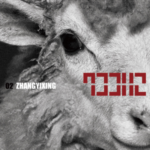 Lay – Sheep