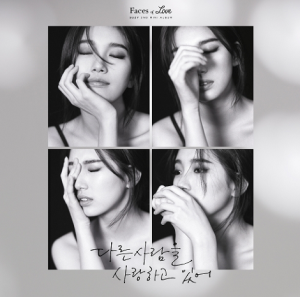Suzy – IM In Love With Someone Else